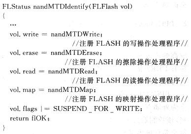 Nand MTD Identify