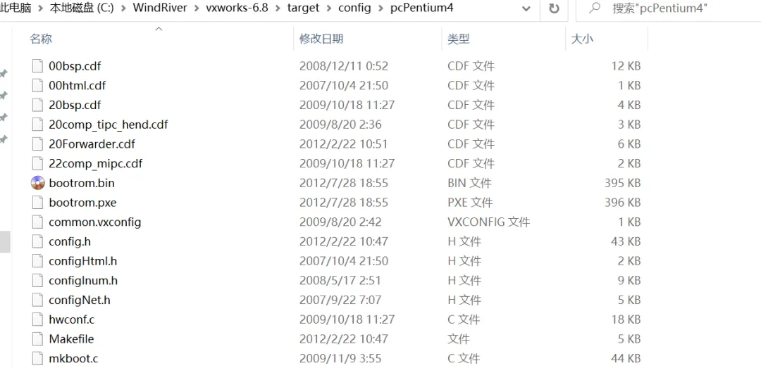 Deploy VxWorks on VMWare