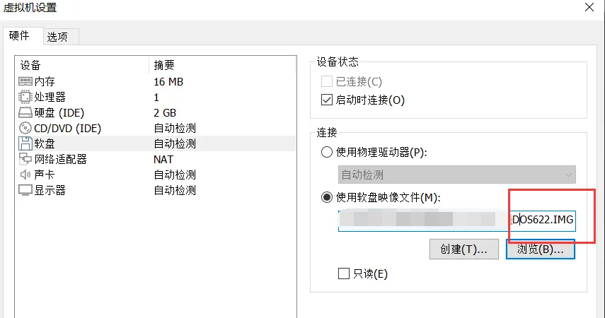 Deploy VxWorks on VMWare