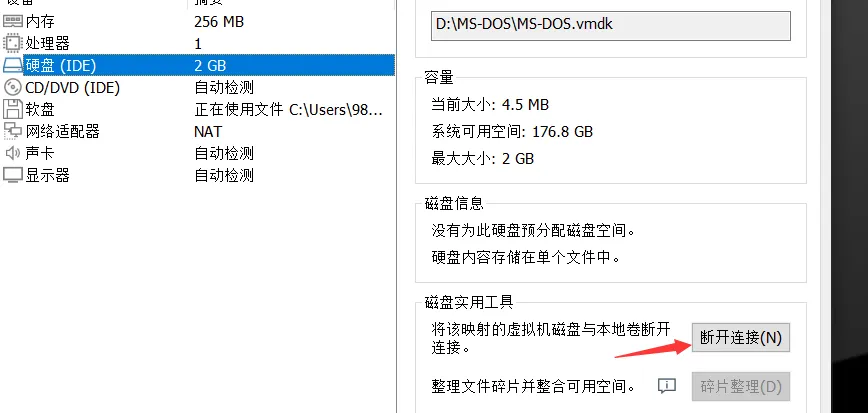 Deploy VxWorks on VMWare