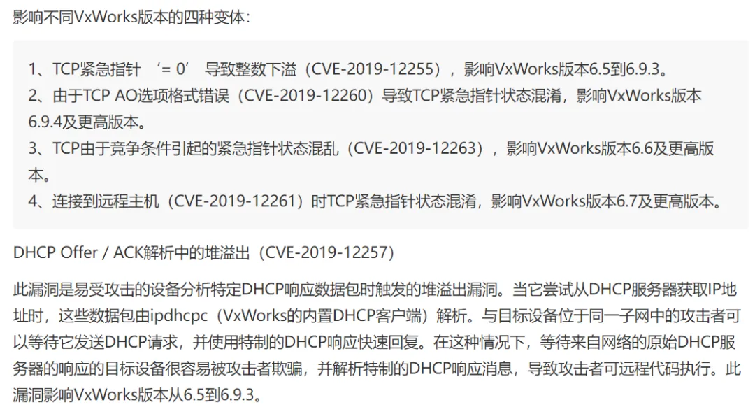 Deploy VxWorks on VMWare